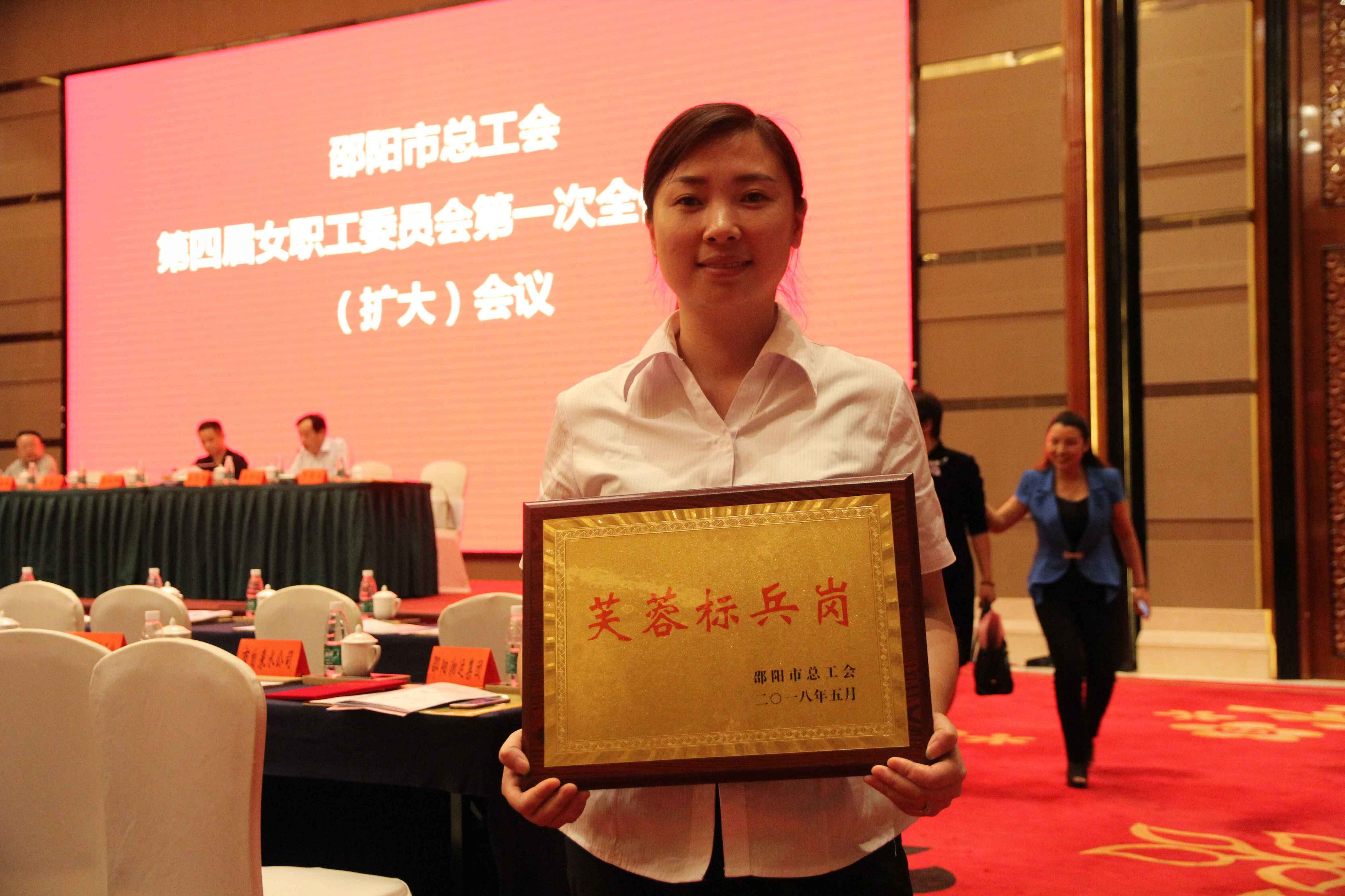 市汽車北站售票服務班榮獲“芙蓉標兵崗” 市汽車南站呂靈芝被授予“芙蓉百崗明星” 市汽車北站售票服務班榮獲“芙蓉標兵崗” 市汽車南站呂靈芝被授予“芙蓉百崗明星”